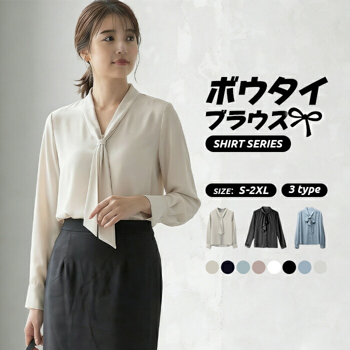 リュンヌ　プリーツブラウス　ボウタイ　黒　シフォン COCOMOMO ブラウス シャツ 「4色展開」 ボウタイブラウス ペプラム