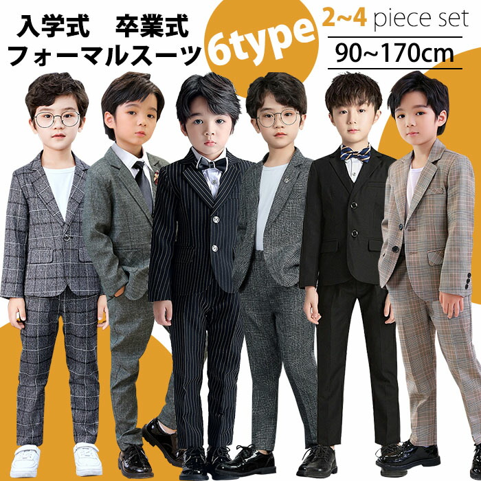 楽天市場】＼楽天ポイント2倍／スーツ ベスト メンズ フォーマル