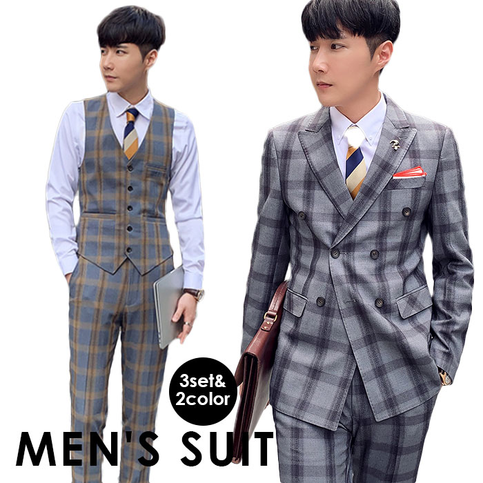 正規品 送料無料 年秋冬新作 オシャレなダブルスーツ チェック柄 お洒落な細身ダブルスーツ スリムスーツ 3ピーススーツ ベスト付き 3ピース スーツ スタイリッシュスーツ ビジネススーツ 卒業式 パーティー グレー カーキ 在庫限り Www Mbbsdds2k23 Org