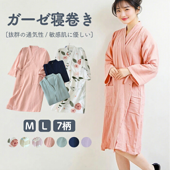 可愛いクマ柄介護用衣料・寝巻き　甚平風　生地が薄くて柔らか　肌に優しい　ゆったり lhua46_01ver2.jpg
