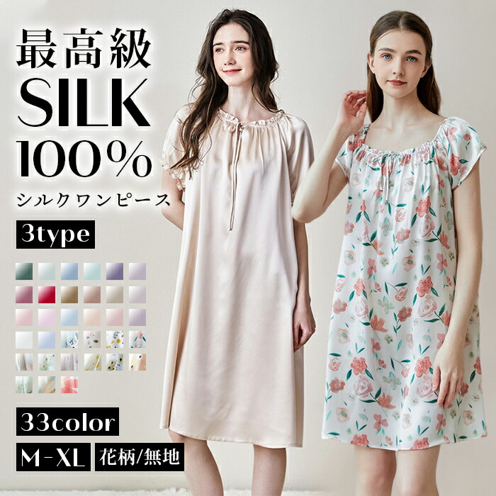 ss夏新品