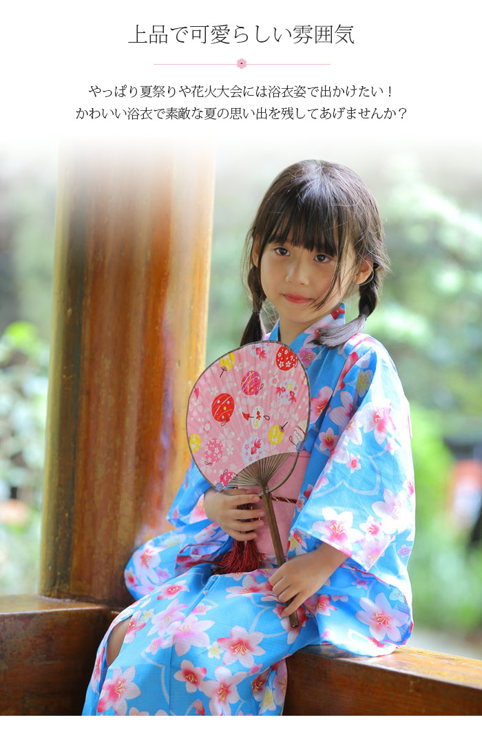 受賞店舗 21春夏 女の子 和風 振袖 ワンピース 浴衣仕様 華やか花柄 リボン付き カジュアル ギス和服 着物みたい コットン 可愛い 花火大会 結婚式 パーティー 入園式 夏祭り 5色 95cm100cm110cm1cm130cm140cm ハローシティーw 在庫一掃 E Compostela Gob Mx