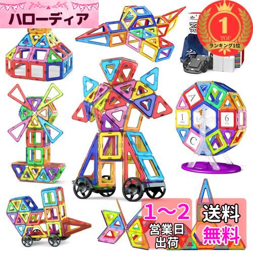 楽天市場】木製ブロック CitiBlocs シティブロックス クール