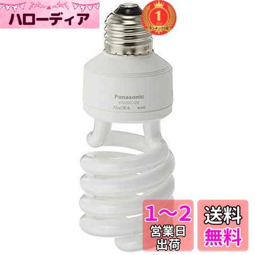 FUKAネオボールZPRIDE電球形蛍光 EFD25EL/20-PDS4個 楽天市場】電球型蛍光灯 EFD25EL/20-PDS-GUEFD25EL 白熱電球