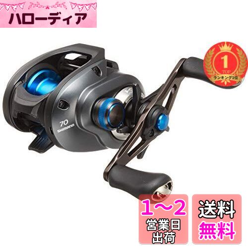 楽天市場】シマノ(SHIMANO) ベイトリール 両軸 20 SLX DC 71XG 楽天市場】シマノ(SHIMANO) ベイトリール 両軸 20 SLX DC 71XG