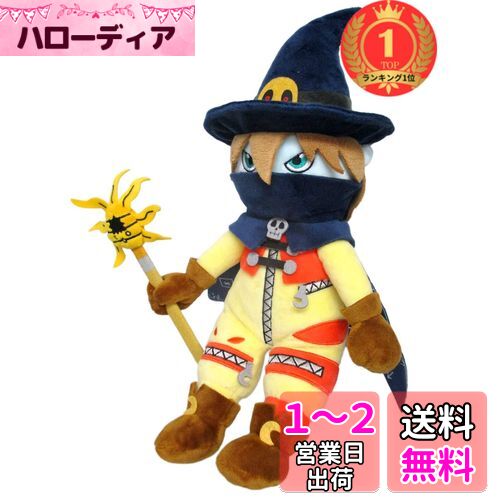 当時物 デジモンテイマーズ もちふわクッション テリアモン ぬいぐるみ 当時物 デジモンテイマーズ もちふわクッション テリアモン