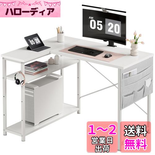 楽天市場】KKL パソコンデスク モニター台付き 幅100cm×奥行60cm 楽天市場】KKL パソコンデスク モニター台付き 幅100cm×奥行60cm