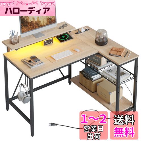 楽天市場】ErGear 電動 オフィスワークテーブル 昇降式デスク