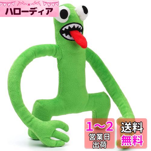 楽天市場】タカラトミーアーツ(TAKARATOMY A.R.T.S