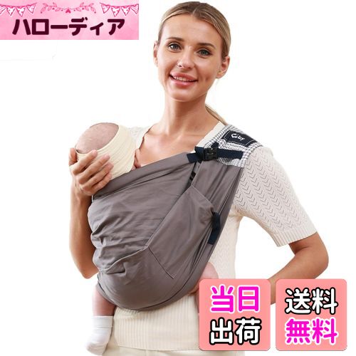 抱っこひも・スリング youre6002 楽天市場】スリングインナー 抱っこ紐 スリング 抱っこひも