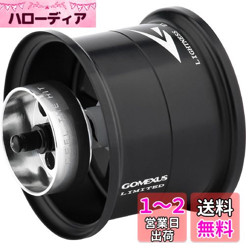 楽天市場】HEIGHTEN リール スプール 浅溝 夢屋S-20型 2500S