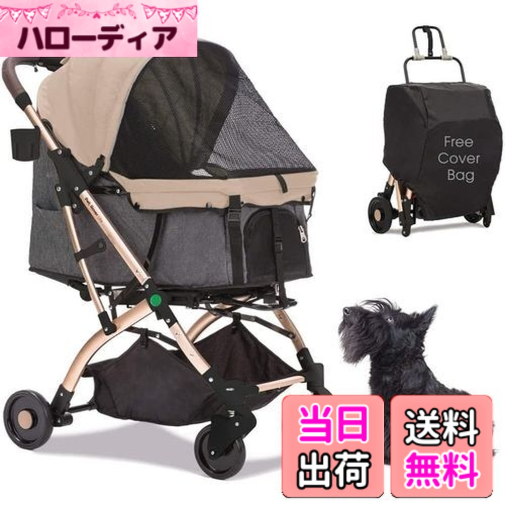 【貨物輸送無料】Totoro ball 愛玩動物手押し車 犬 乳母車 4輪 犬用手押し車 小型犬 中型犬 猫 多頭 ペットキャリーカート ワンタッチ折り畳み パウダーコンパクト收 独立独行式 ペットバギー犬介護用手押し車軽さ前輪360°回転させる 後輪打ちきり付 飛び出し押しとどめる 精神的な統合飾り気の無い 耐荷重30KG 出かける助けになる (ベー