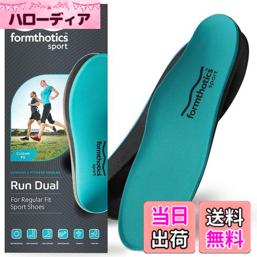 楽天市場】【送料無料】Formthotics ランニング スポーツインソール 熱