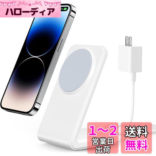 楽天市場】NANAMI ワイヤレス充電器 最大15W出力 急速 無線充電 楽天市場】NANAMI ワイヤレス充電器 最大15W出力 急速 無線充電