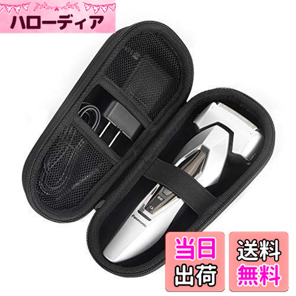 楽天市場】【純正品・新品】パナソニックシェーバーラムダッシュ用の