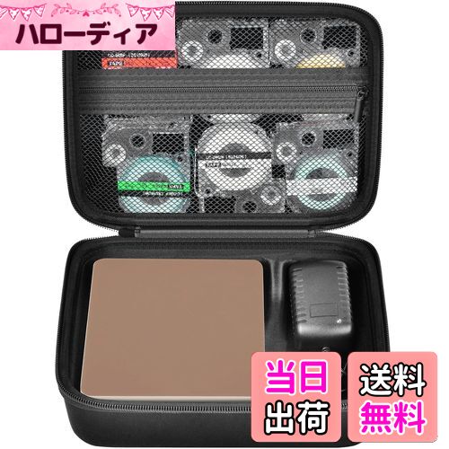 キングジム フロッピー保管ケース 2箱, FD200枚 楽天市場】保管ケース キングジムのラベルプリンター「テプラ