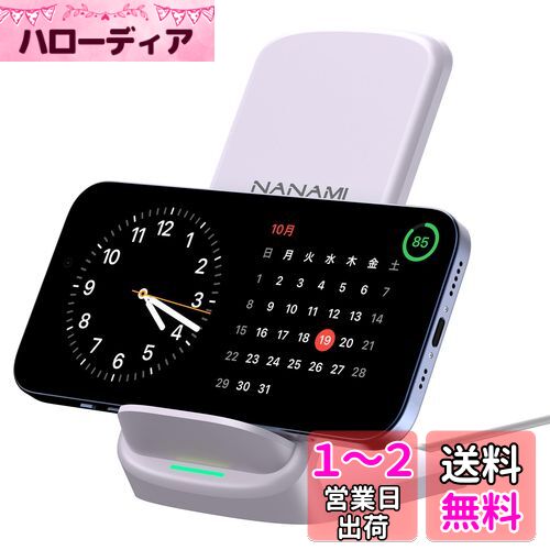 楽天市場】ワイヤレス充電器 マグネット式 magsafe充電器 iPhone 楽天市場】ワイヤレス充電器 マグネット式 magsafe充電器 iPhone