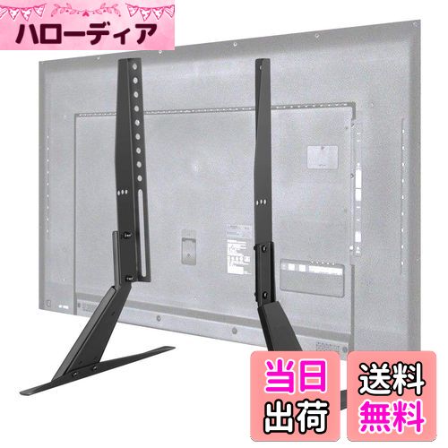【mi_y】TCL 液晶テレビ 本体 +スタンド 楽天市場】TCL Rokuテレビ用 TV脚 - 28/32/40/43/50/55/65インチ
