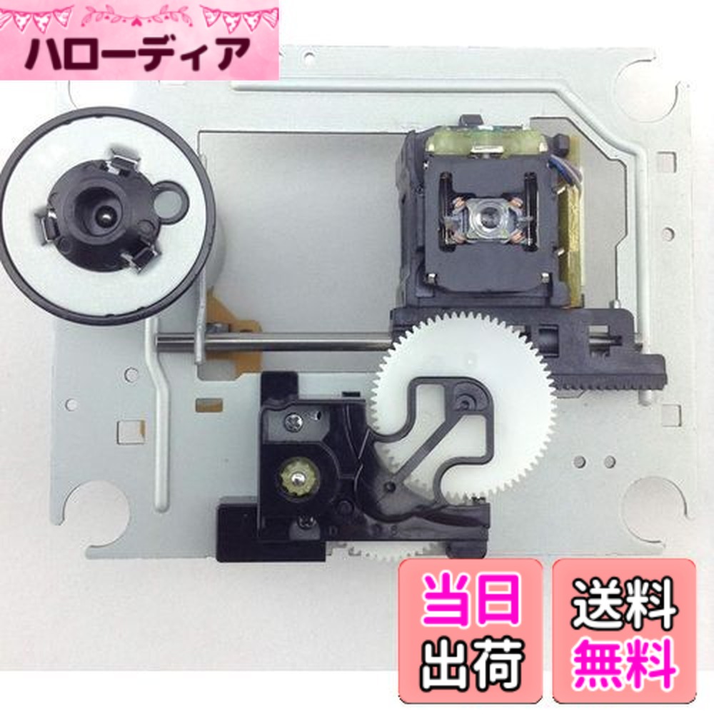 楽天市場】CD 光 ピックアップ レンズ KSS-213C SONY 交換 修理 互換品