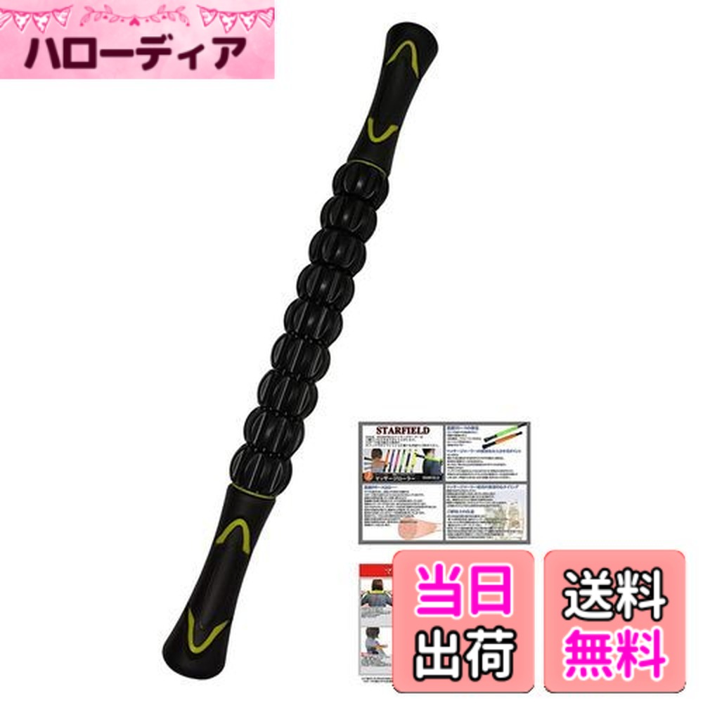 楽天市場】【日本正規品】The Stick／ザ・スティック 携帯用リトル