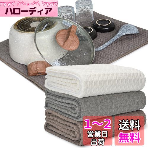 楽天市場】USK STORE ソフト キッチンクロス 12枚組 吸水 厚手