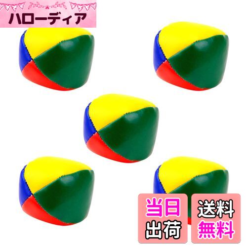 楽天市場】お手玉 カラフル ジャグリングボール おもちゃ サンドボール