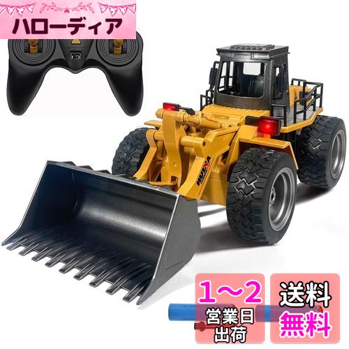 ブルドーザー エンジニア車両 建設車両 構造合金 2.4GHz 無線 6CH 360度旋回 1/18 ショベルカー モデル 人気 男の子 おもちゃ 初心者向け 操縦しやすい 誕生日 クリスマス プレゼント