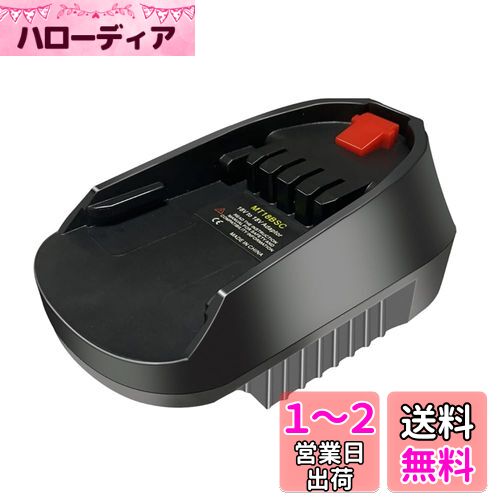 楽天市場】フタバ 双葉電子工業(Futaba Denshi) LIFE FT2F1700B
