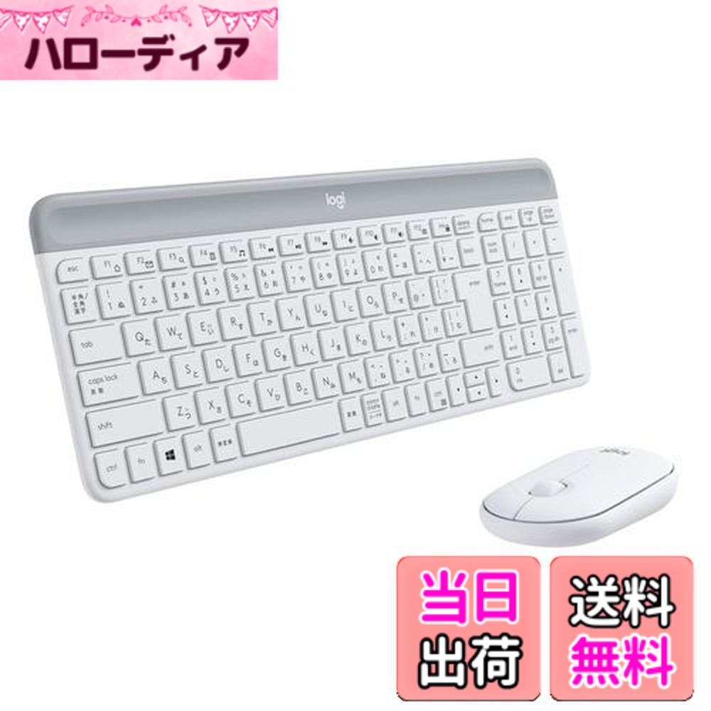 【貨物輸送無料】Logicool(ロジクール) 静音 無線電話二十日鼠 鍵盤 仕掛ける MK470OW 象牙色 薄型 USB繋ぎ合わせる 小型 無線電話 二十日鼠 無線電話鍵盤 薄型 テンキー 無線電話 Windows Chrome Surface MK470 国内置き目品