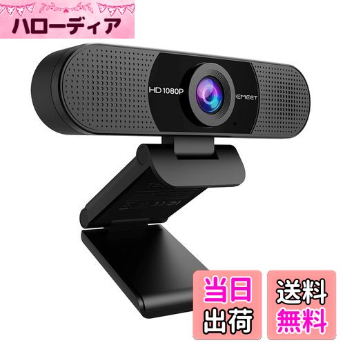 楽天市場】【送料無料】Nuroum 4K WEBカメラ LEDリングライト付き