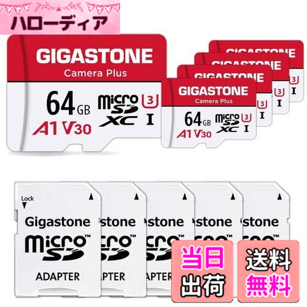 【貨物輸送無料】【4K 画像録画】 Gigastone マイクロsd歌留多 64GB 5個仕掛ける, 4K UHD録画, 5 SDアダプター付き添い人 5 ミニ納める入れもの付き添い人, UHS-I MicroSDXC U3 C10 95MB/S
