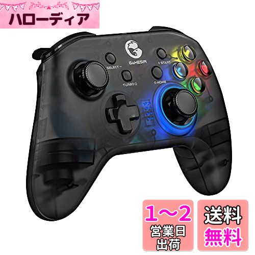Amazon.co.jp: GameSir T4 pro ゲームパッド ワイヤレス