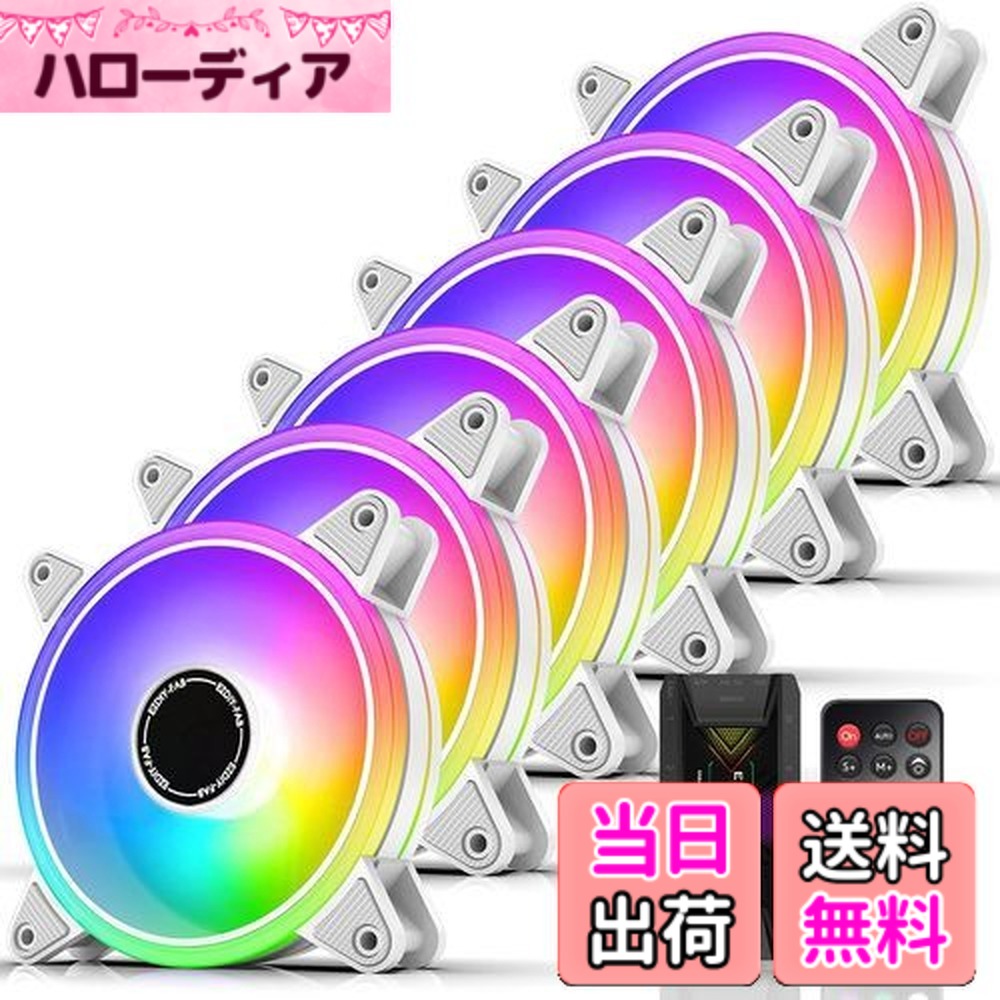 【貨物輸送無料】EZDIY-FAB 120粍 RGB 白いこと マイコン入れもの気違い 5V 3PIN ARGBお母さんゲーム盤 AURA Sync同時発生 led気違い 静音 高性能 6PIN繋ぎ 遠隔操作によるす早さ抑えつける 気違いこしき X リモート - 6本1仕掛ける