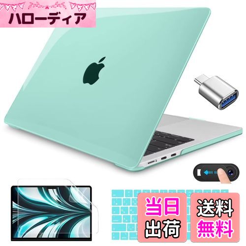 【お得品】MacBook Pro 13型 カバー付・即使用可モデル 楽天市場】【送料無料】CISSOOK MacBook Air 13.6 インチ 2024