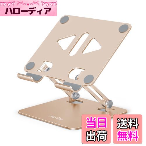 自立式固定具台/ノートPC用アシスタンド3 自立式固定台/アシスタンド3シリーズ/ダブル技研株式会社