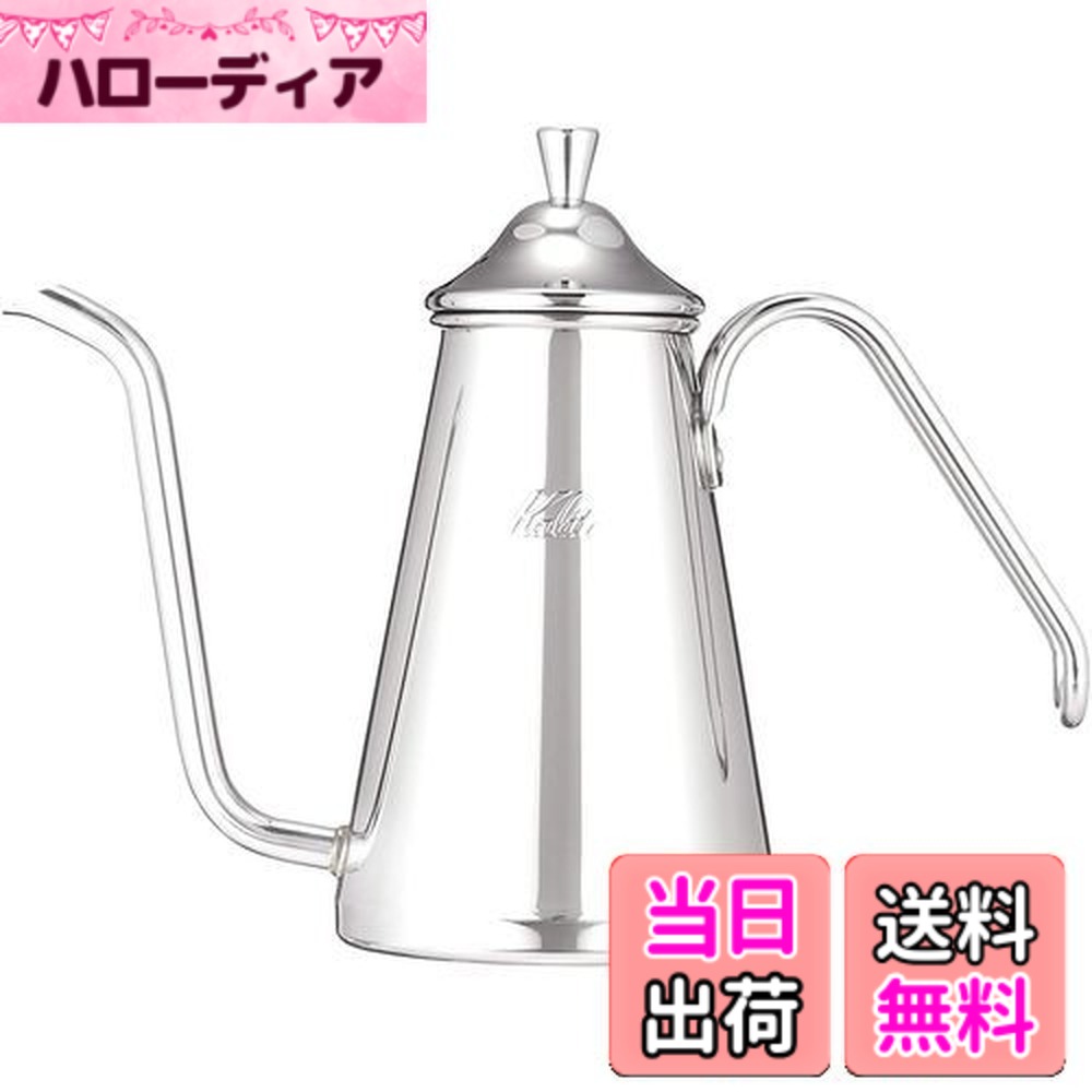 【貨物輸送無料】カリタ Kalita 燕三条 技術者拘り コーヒーポット ステンレス鋼 700ml 細口 ノズル 直火 日本製 か細い700SS #52201ドリップポット 湯わかし 湯わかし 珈琲製造業者 ヤカン サーヴァー 麦茶 白湯 レトロ 可愛らしい オシャレ 今めかしい 難民キャンプ コーヒー アウトドア 食堂