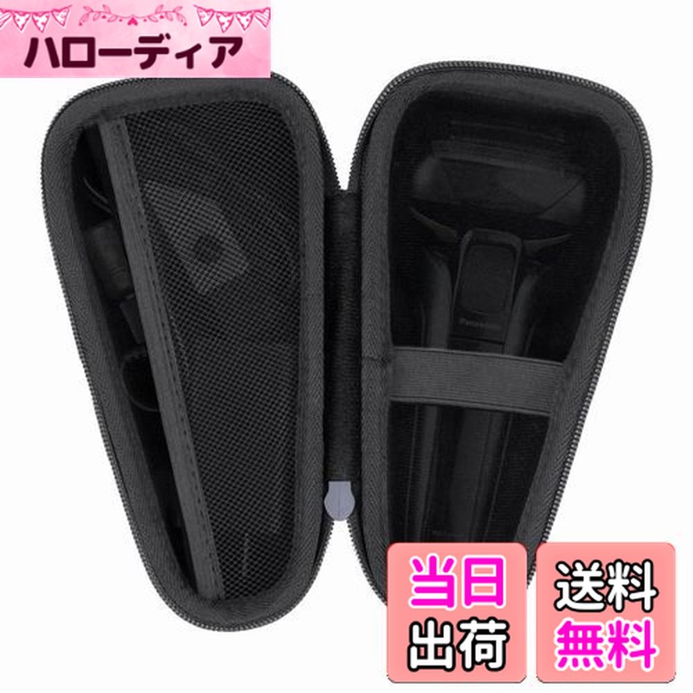 楽天市場】【2/20限定☆抽選で最大100％ポイントバック】【純正品