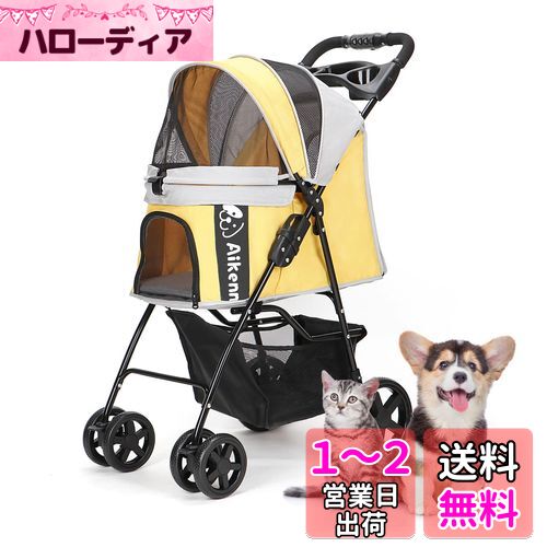楽天市場】AirBuggy for Pet(エアバギーフォーペット) ドーム2