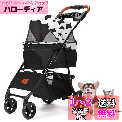 楽天市場】エアバギー フォー ペット AIRBUGGY FOR PET ドーム2
