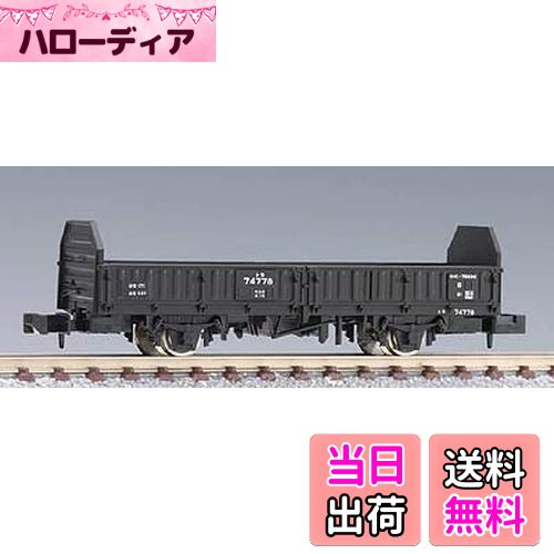 楽天市場】TOMIX 2713 トラ70000 国鉄貨車 Nゲージ鉄道模型[新品