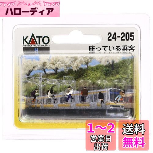 楽天市場】KATO HOゲージ 座っている人 3 6-508 ジオラマ用品