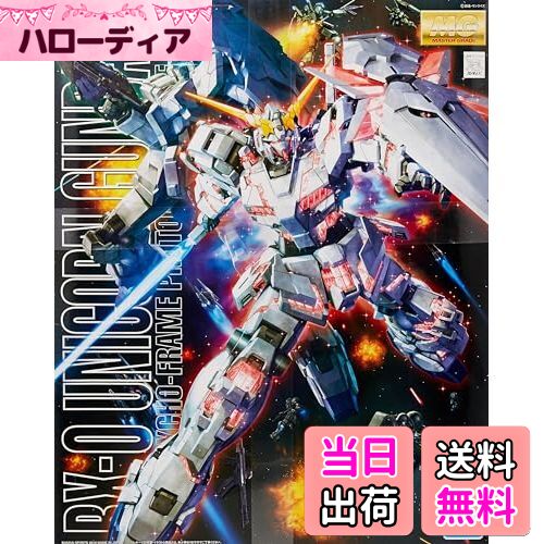 MG MSN-02 ジオング 「機動戦士ガンダム」 Amazon | MG 機動戦士ガンダム MSN-02 ジオング 1/100スケール