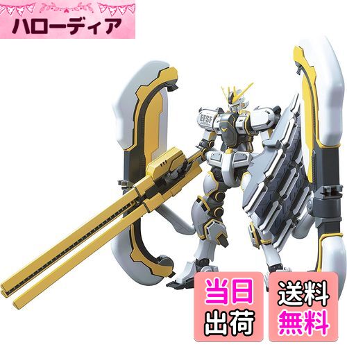 サンダーボルト　アトラスガンダム　ジム　フルアーマーガンダム　 未組立 HG 楽天市場】10月再販分 HG 機動戦士ガンダム サンダーボルト