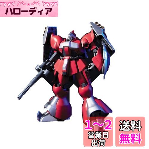 HGUC 1/144 ヤクト・ドーガ (クェス・エア専用機) (機動戦士ガンダム 逆襲のシャア)
