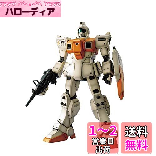 MG 機動戦士ガンダム 第08MS小隊 陸戦ジム 1/100スケール 色分け済みプラモデル画像