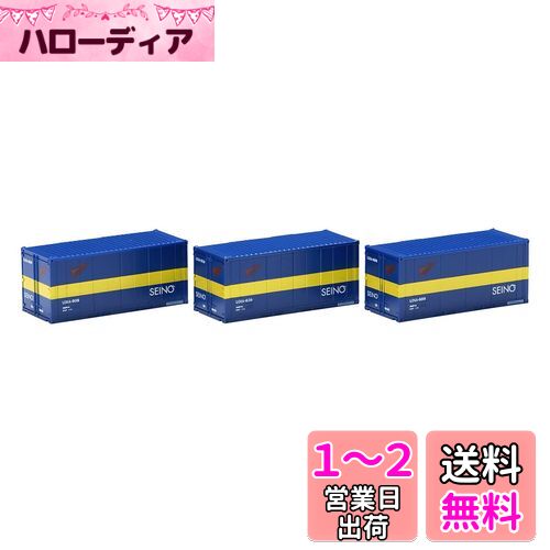楽天市場】HOゲージ 座っている人3 鉄道模型 レイアウト