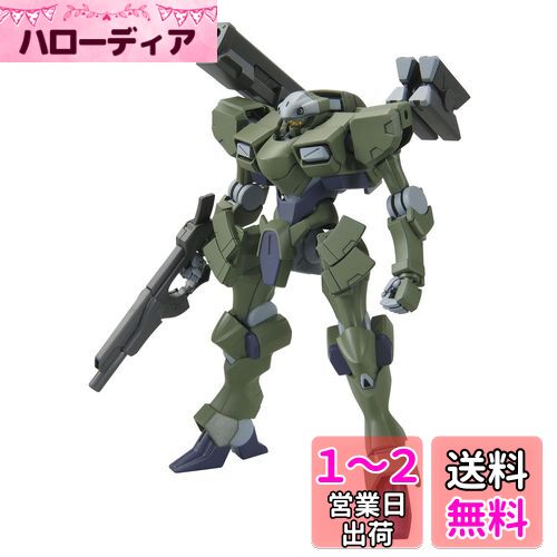 HG 機動戦士ガンダム 水星の魔女 ザウォートヘヴィ 1/144スケール 色分け済みプラモデル
