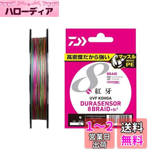 Amazon.co.jp: シマノ(SHIMANO) メタルライン メタキングII 2021