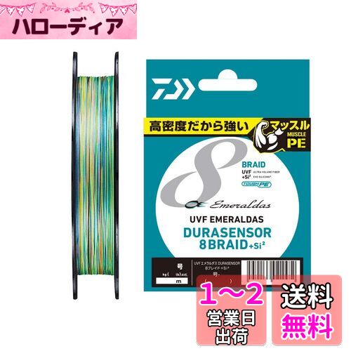 楽天市場】シマノ(SHIMANO) メタルライン メタキングII 2021 LG