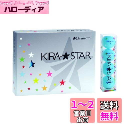 楽天市場】キャスコ(Kasco) ゴルフボール KIRA STAR2 キラスター2N 